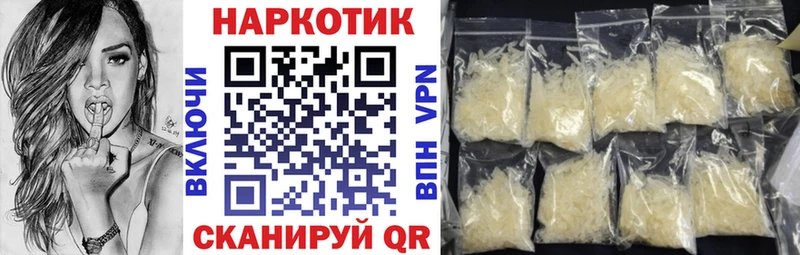 Наркотические вещества Калуга Альфа ПВП  Бошки Шишки  Cocaine  МЕФ  ГАШИШ 