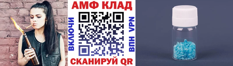 АМФЕТАМИН Premium  Калуга 