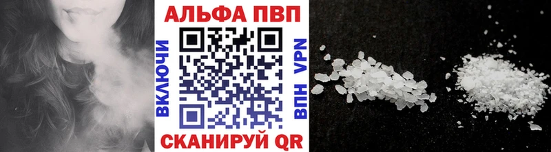 APVP крисы CK  Калуга 