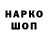 Конопля VHQ Alexey Hyder