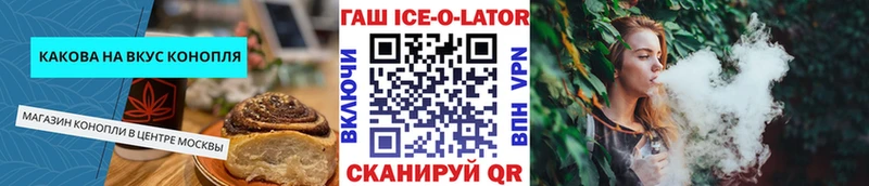 Еда ТГК конопля  shop Telegram  Калуга 