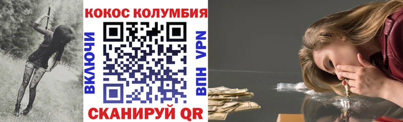 Кокаин Fish Scale  кракен онион  Калуга  закладка 