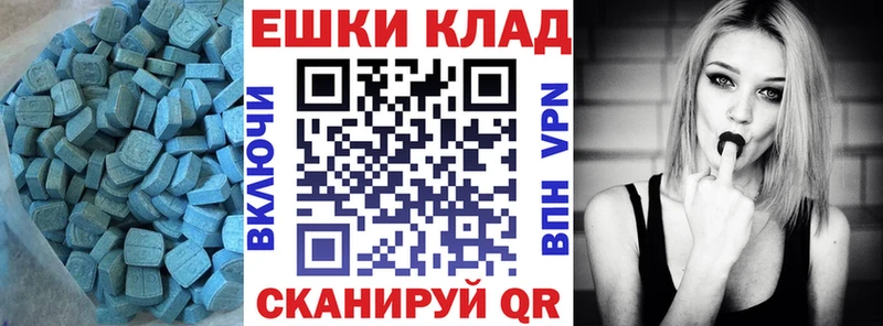 Ecstasy TESLA  Калуга 