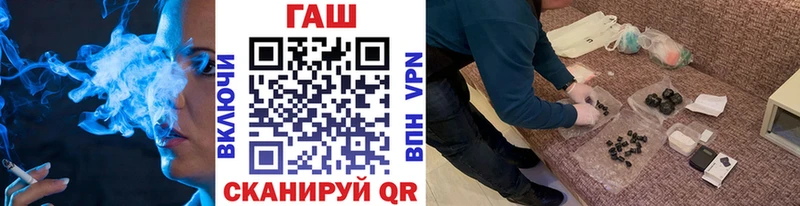 ГАШИШ VHQ  OMG как зайти  Калуга 