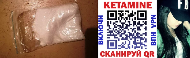 купить  цена  Калуга  КЕТАМИН ketamine 