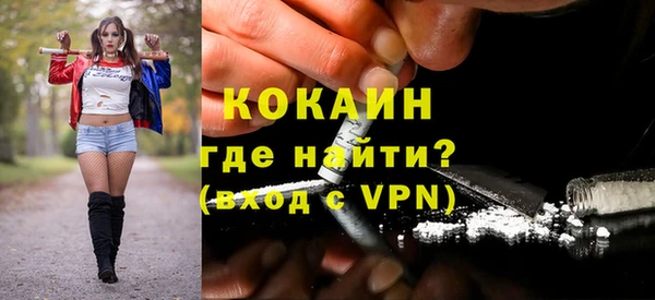 MESCALINE Белокуриха