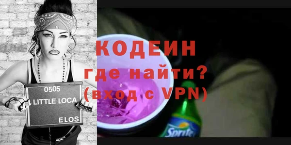 каннабис Беломорск