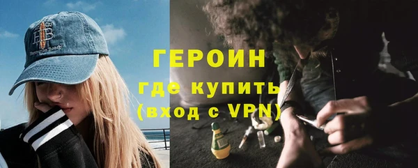 MESCALINE Балахна