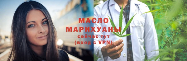 каннабис Беломорск