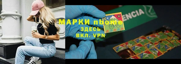 каннабис Беломорск
