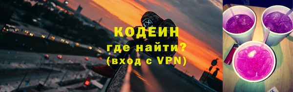 MESCALINE Балахна