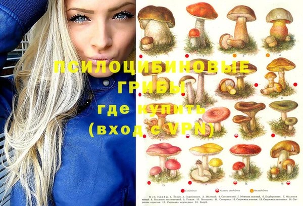 MESCALINE Балахна