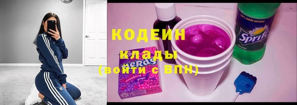 MESCALINE Белокуриха