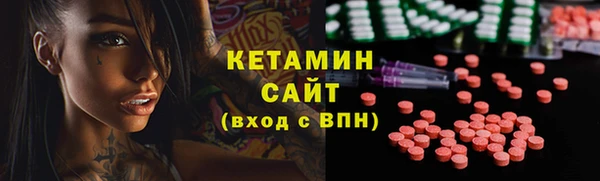 каннабис Беломорск