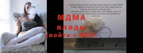MESCALINE Белокуриха