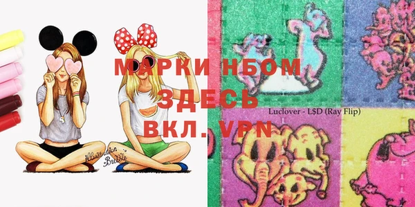мдма Белоозёрский
