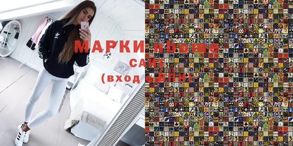 mdma Балабаново