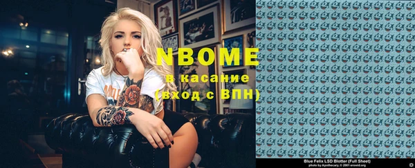 mix Баксан