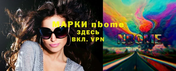MESCALINE Балахна