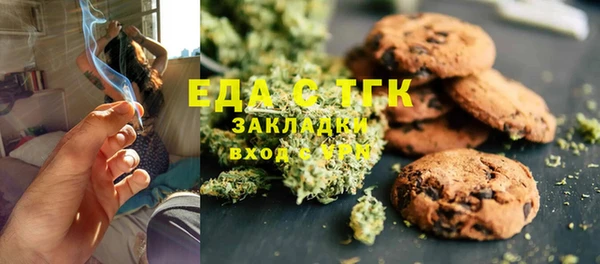 mdma Балабаново