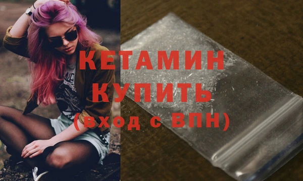 MESCALINE Белокуриха