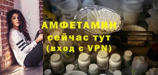 MESCALINE Балахна