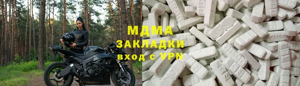 MESCALINE Белокуриха