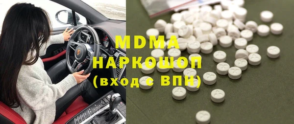 MESCALINE Балахна