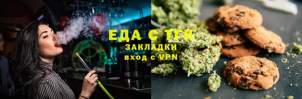 MESCALINE Балахна
