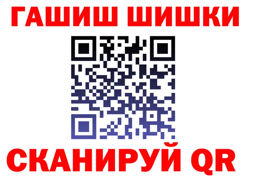 ГАШ гарик ссылка shop мега Калуга