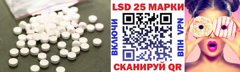 магазин продажи   Калуга  Лсд 25 экстази ecstasy 