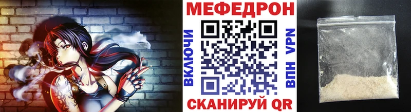 МЕФ мука  Калуга 