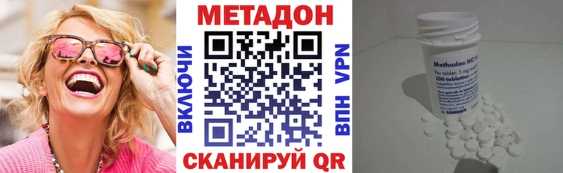 Метадон VHQ  где можно купить   мориарти формула  Калуга 