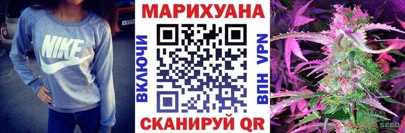Бошки Шишки тримм  цена   omg ссылки  Калуга 
